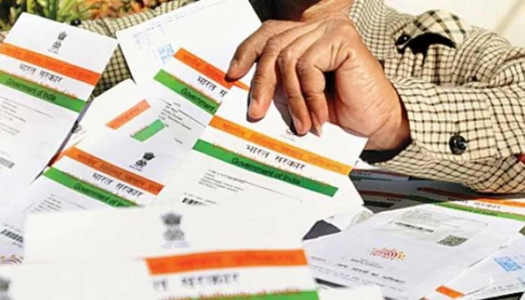  Aadhar closing ceremony ..? Staff in the middle street...!!!